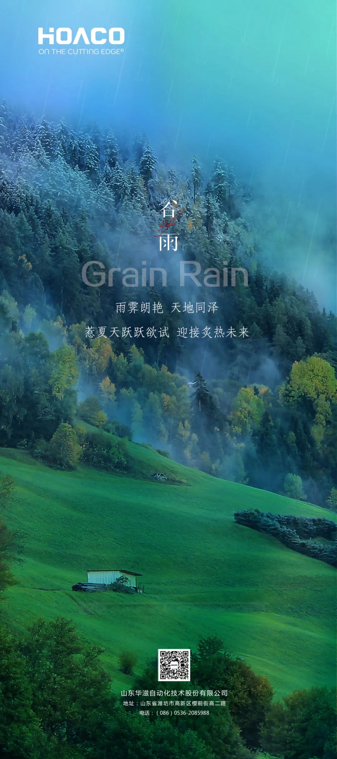 1684736776138467.jpg cebb0fb6c4c9fe3a4cb07ae34057ecdb_640_wx_fmt=jpeg&wxfrom=5&wx_lazy=1&wx_co=1.jpg